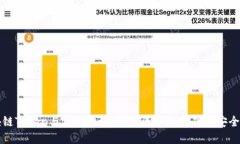 区块链Token与钱包地址：数字资产的基础与安全管