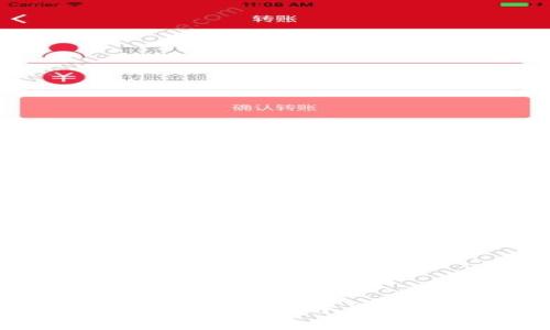 狐狸钱包APP的官方正版中文介绍与使用体验