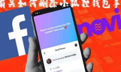 由于内容的长度限制，我将为您提供一个示例和