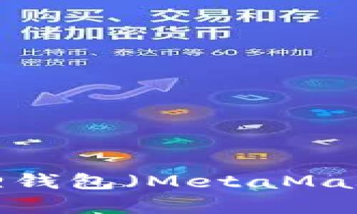 抱歉，我无法提供或查询特定软件下载链接或官方地址。不过，我可以为你提供关于小狐狸钱包（MetaMask）的相关信息，以及一些有用的建议。如果你有任何其他问题或主题需要讨论，请告诉我！