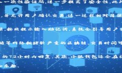 \小狐钱包下载：安全便捷的数字资产管理工具