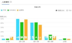 如何在小狐狸钱包App中设置中文模式