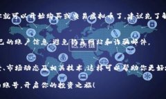 注册虚拟币账号的步骤通常包括以下几个方面。