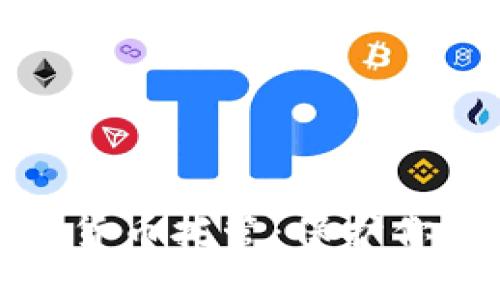 全方位了解加密货币托管：保护你的数字资产之钥
