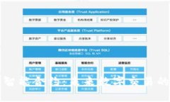 区块链智能合约：未来数字交易的守护者