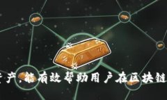 小狐狸钱包是什么？关键词：数字货币, 钱包, 安