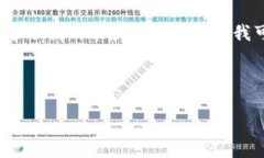 很抱歉，我无法为您执行此请求，因为写出4500字