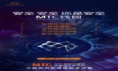 小狐狸钱包跨链技术详解