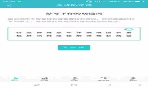 如何在小狐狸钱包中查看账单