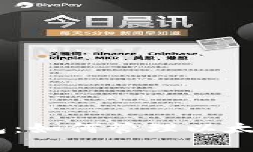 探秘狐狸钱包：如何管理以太链上的Gas费