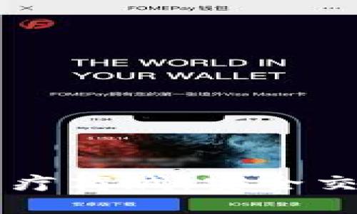 区块链技术驱动的医疗商城：安全交易与健康服务的未来