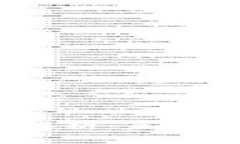 小狐狸钱包的安全性解析：是一种病毒还是安全