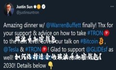 瑞波币加密钱包如何选择适合的瑞波币加密钱包