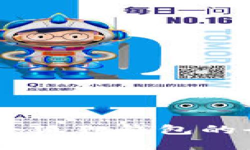 手机版浏览器小狐狸钱包的全面解析与应用