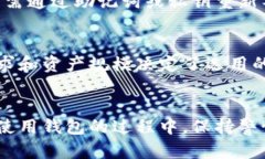 如何通过小狐狸钱包导入数字资产小狐狸钱包,