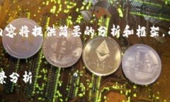 注意：由于篇幅原因，以