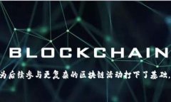   小狐狸钱包转账教程：轻松掌握数字货币转账技