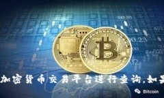 很抱歉，我无法提供实时信息，包括盛源币今日