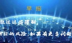 要打开比特派官网链接，您可以通过以下步骤进